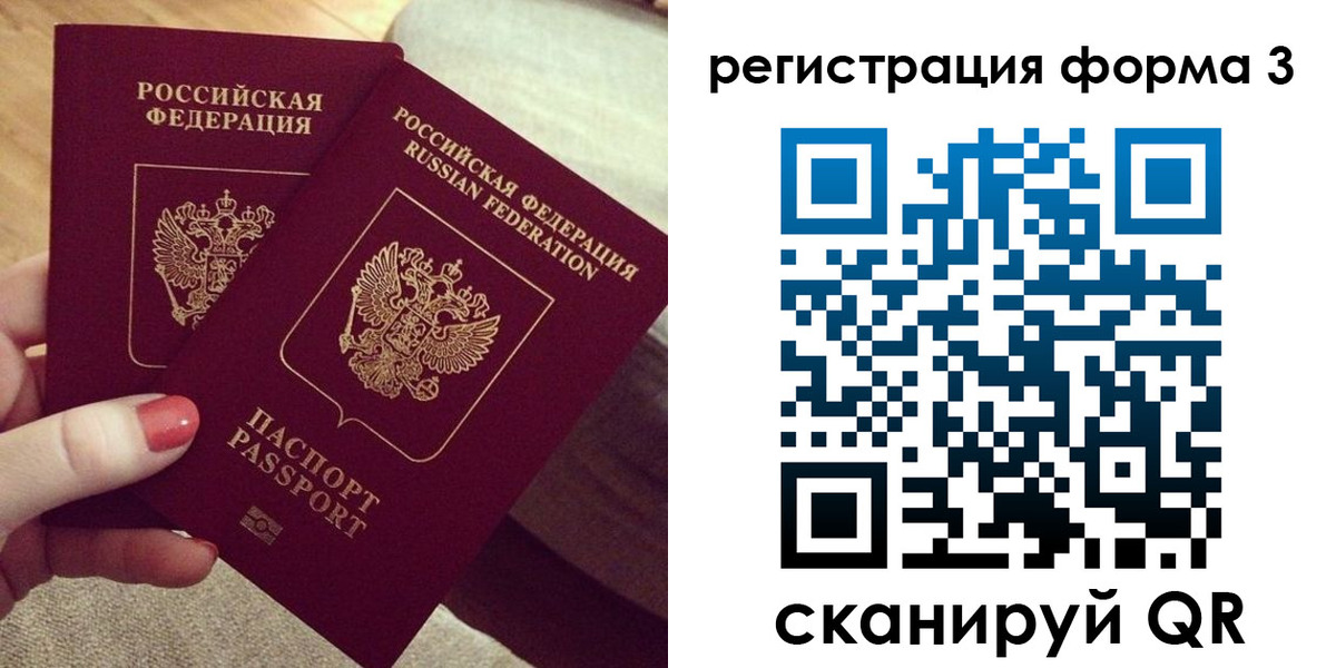 временная регистрация госуслуги в Луге