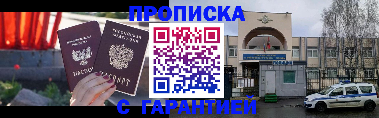 пропишу в квартире в Луге
