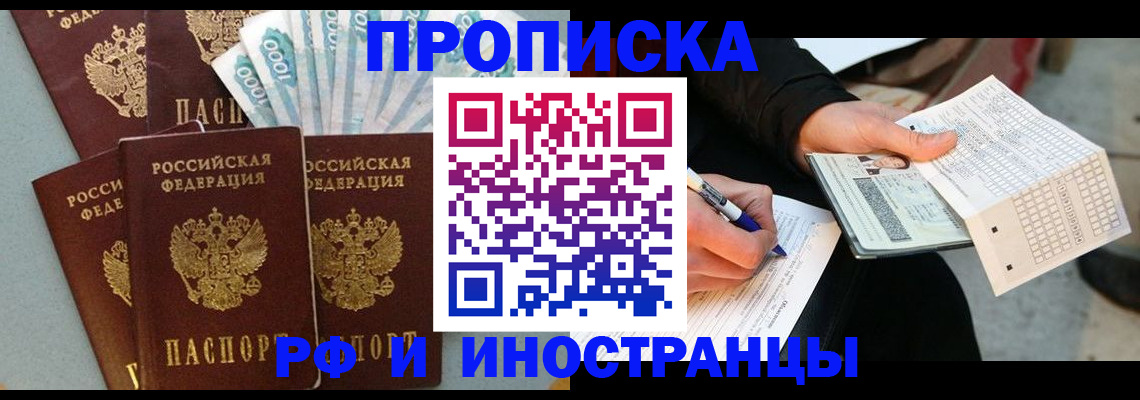 пропишу в квартире в Луге